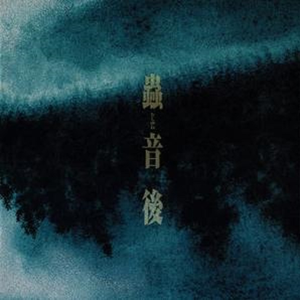 日本老女人裸体视频
